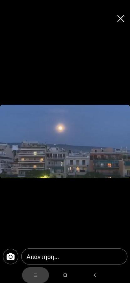 Chrishome Athene Buitenkant foto